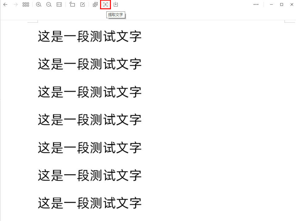 免费文字制作软件：推荐与热门     