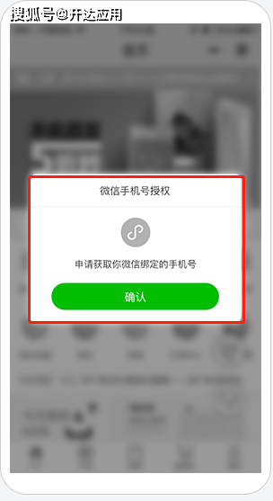 详解抖音小程序制作步骤：从入门到精通，全面解决抖音小程序开发疑问