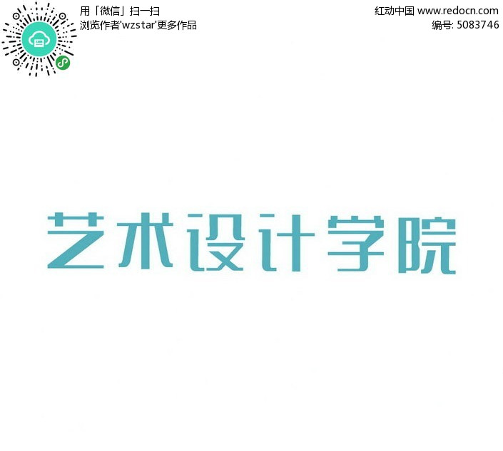 如何运用AI艺术生成技术打造独特文字字体设计