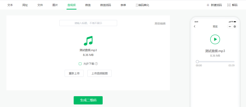 免费音乐创作工具：一站式在线歌曲生成器网站