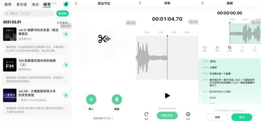 免费音乐创作工具：一站式在线歌曲生成器网站