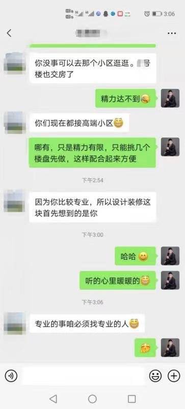 免费生成我的男友聊天对话，下拉观看AI创作情感     免费阅读