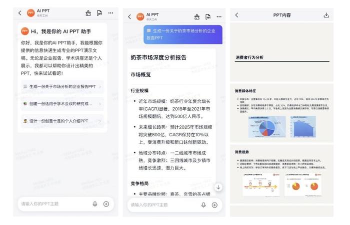 AI智能生成多样化标题，一键解决用户搜索相关问题与需求