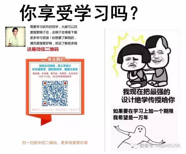 如何用绘画工具在几分内制作微信表情包：详细教程教你怎么做出来