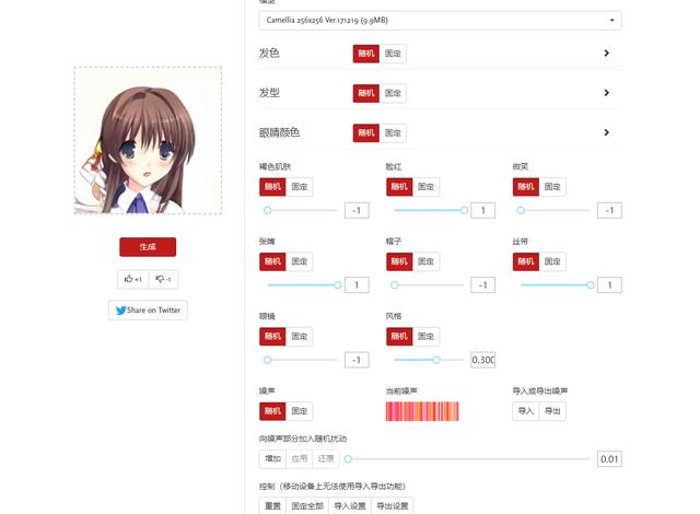 全方位二次元角色创建工具：自定义打造个性化动漫人物形象软件