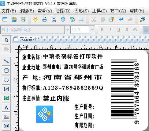 如何使用AI工具快速生成条形码：详解制作方法与工具在哪