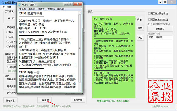 AI形状生成器快捷键大全：全面掌握高效操作技巧与实用指南