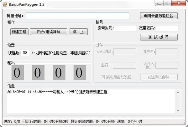 量子AI文章生成工具在哪：一键获取最新版链接