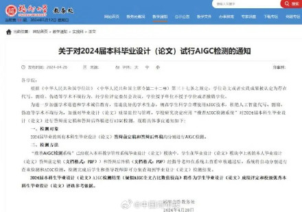 百家号如何应对发文AI生成次数限制问题，怎么解决发文难题