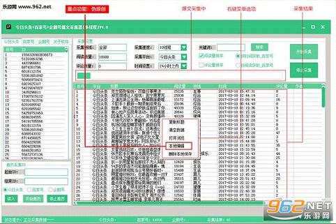 百家号ai生成次数限制