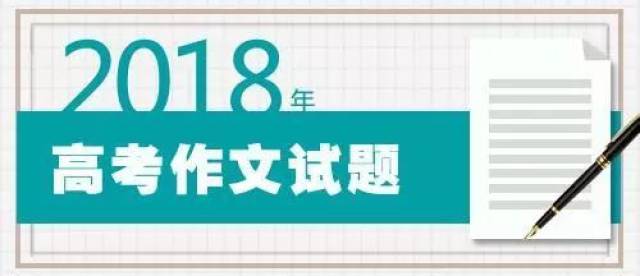 高考作文助手：AI大模型写作工具助力考生文思泉涌