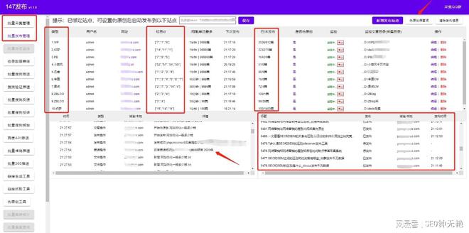 关键词生成ai免费