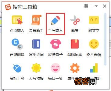 如何在搜狗输入法中打开最新搜狗AI写作助手？全网都在用的帮写工具方法解析