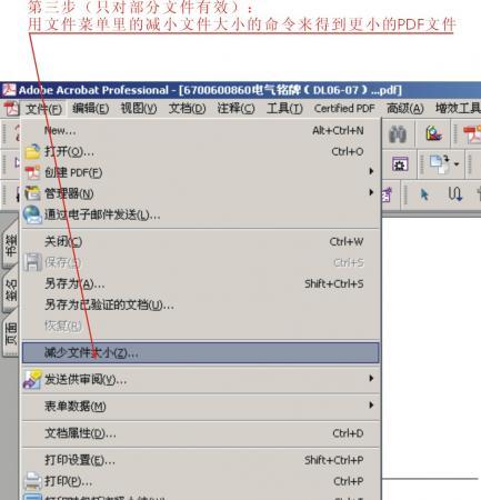 如何利用AI轻松转换文件格式：AI怎么生成并导出PDF文档