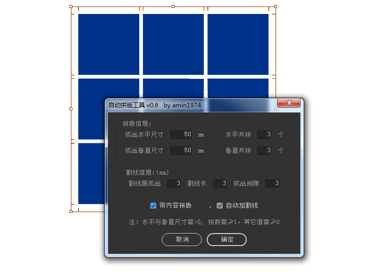 2021 AI脚本攻略：怎么使用工具插件生成高效脚本