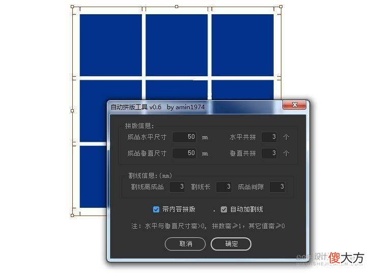 AI脚本插件使用教程：从安装到详细操作步骤详解