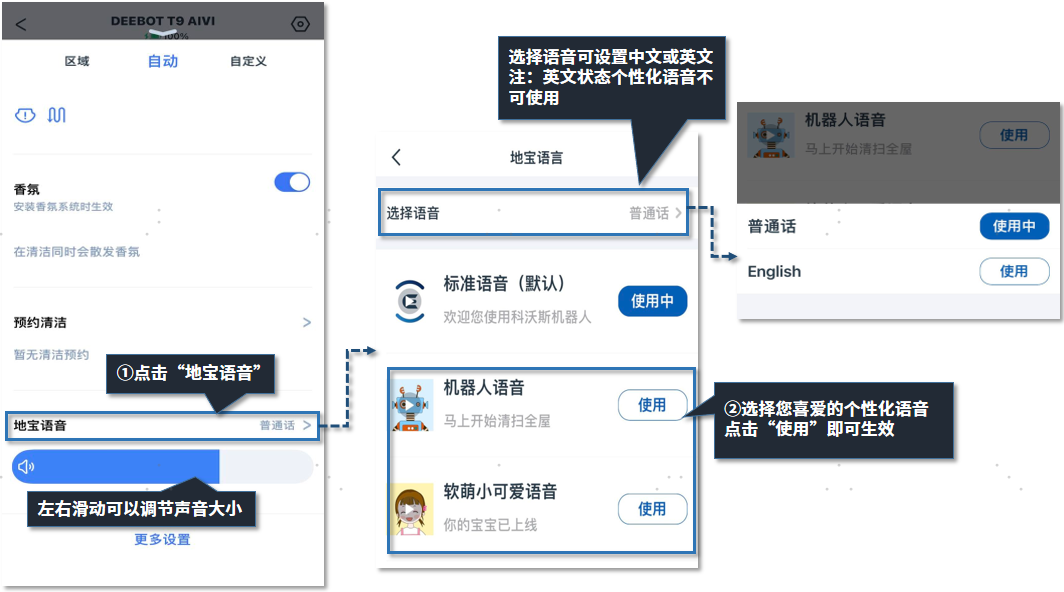 智能AI语音生成器：一键创建个性化语音助手，覆多种应用场景与功能需求