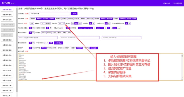 大纲AI生成文章：自动生成大纲及操作指南