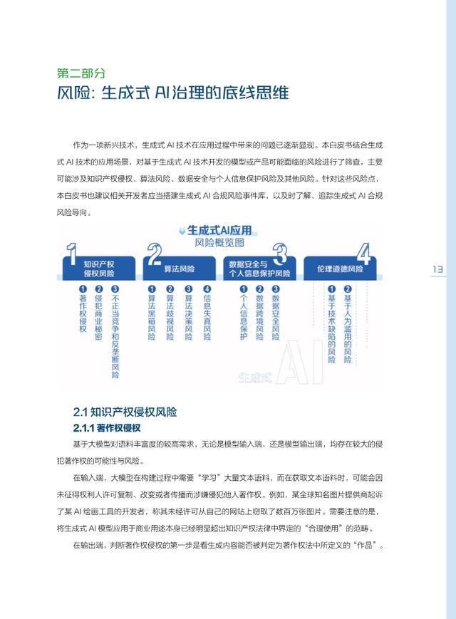 ai系统生成文案怎么做出来：揭秘智能写作背后的技术原理与实现步骤