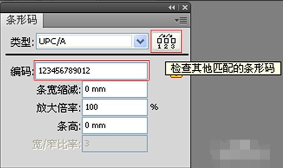 如何生成ai条码格式文件高效管理方法