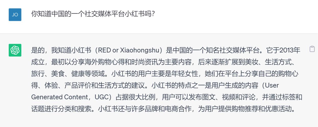 ai一键生成小红书文案的软件：推荐列表、链接及自动生成功能