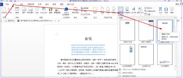 如何使用ai生成文本文档