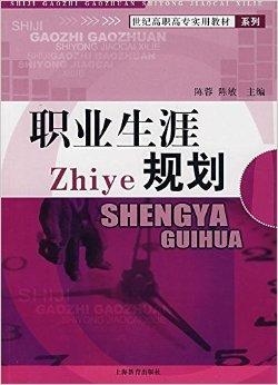 职业规划利器：手把手教你如何制作职业生涯规划