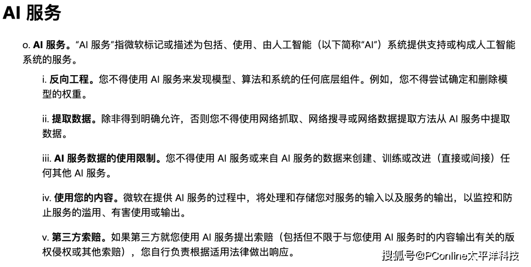 ai生成的作品登记版权是什么-ai生成的作品登记版权是什么意思