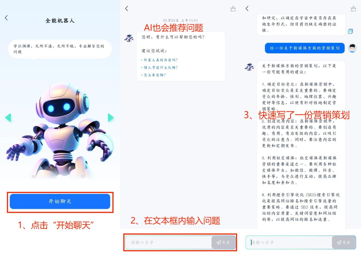 抖音ai文案自动生成文案怎么设置-抖音ai文案自动生成文案怎么设置的