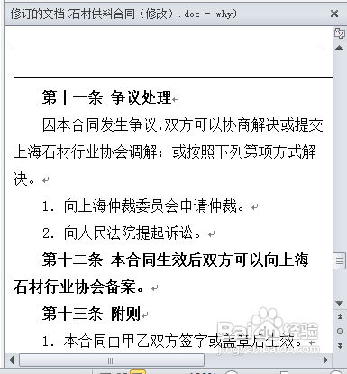 番茄写文怎么样通过写作赚钱及收入情况分析