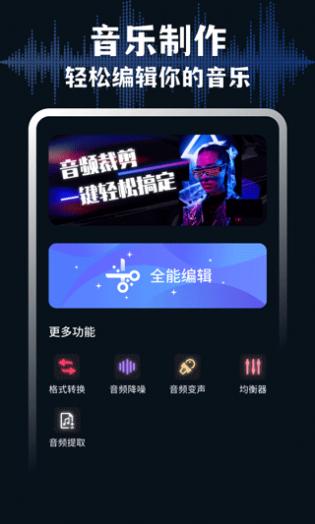 全能说唱助手：一键生成原创歌词与节奏，满足你的音乐创作需求