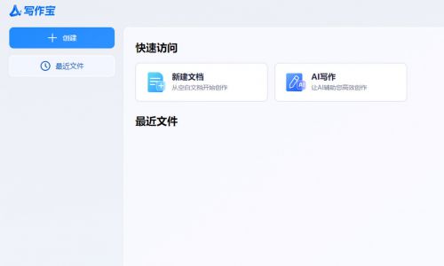 如何实现利用AI一键自动生成文章内容的种方法：分享详细步骤与技巧