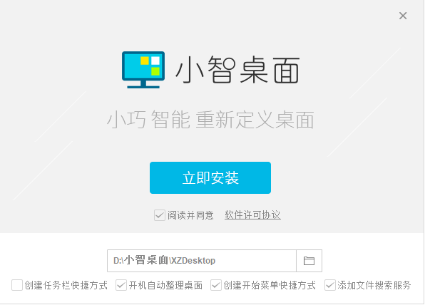 小智智能在线设计——一键免费生成公司专属Logo生成器