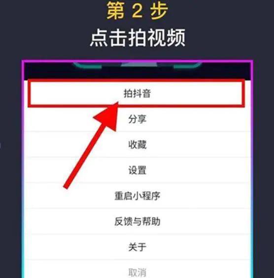 抖音生成ai合照怎么查：查看与查找合照记录的方法