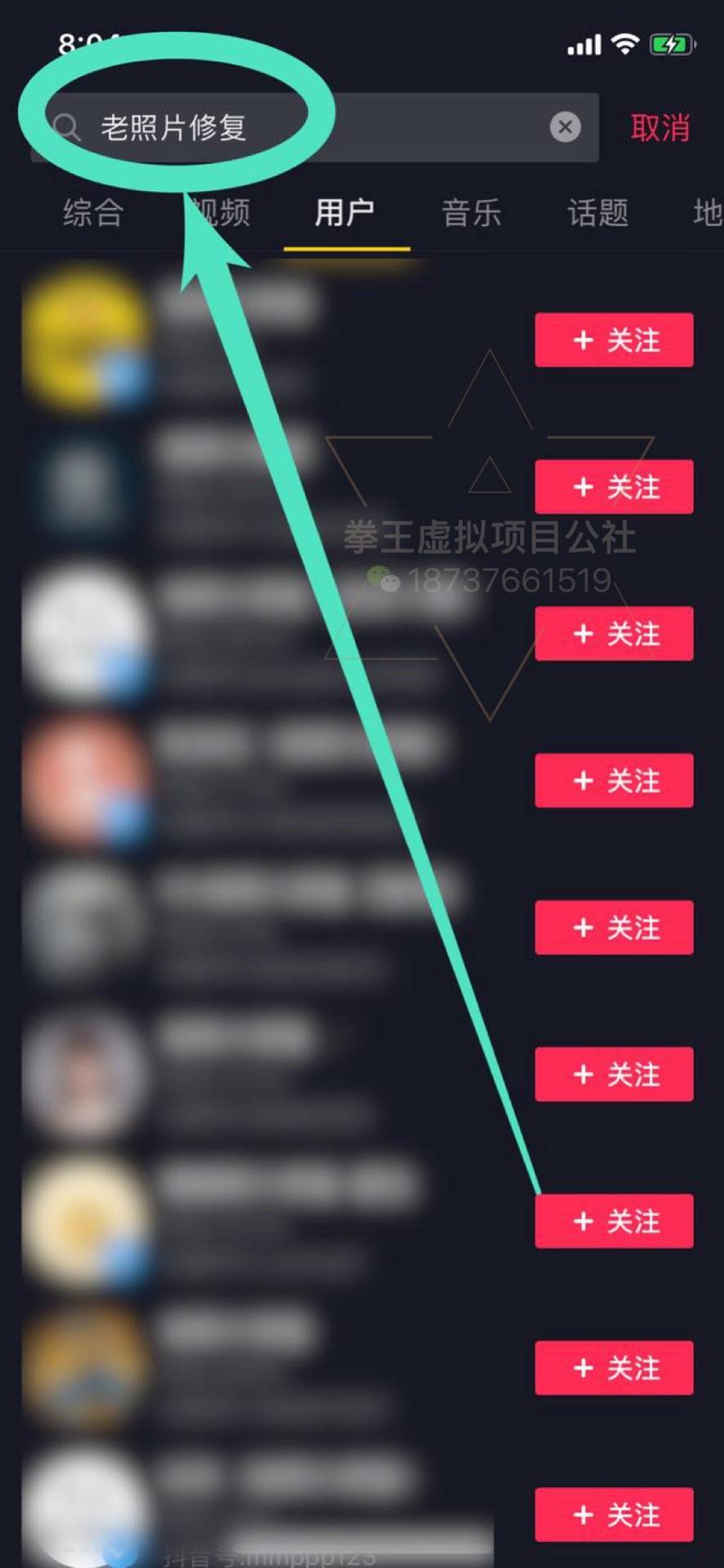 抖音生成ai合照怎么查：查看与查找合照记录的方法