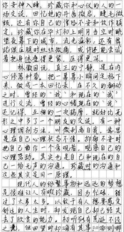 AI智能作文助手：一键生成优质文章，全面解决写作难题与搜索需求