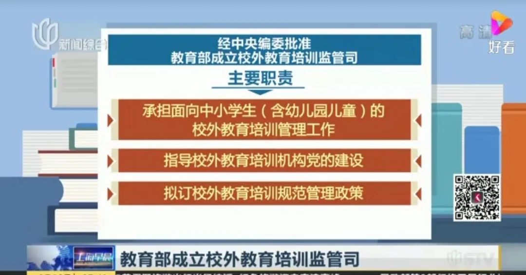 洛阳地区AI智能辅导与快速提分培训机构一览及家长评价指南