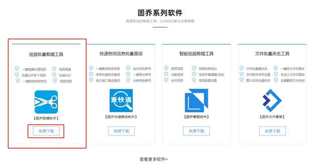 如何利用AI进行视频剪辑的批量处理与操作指南