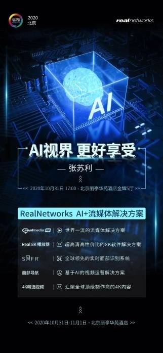 全面盘点：主流AI海报生成与设计软件一览，满足多样化创作需求