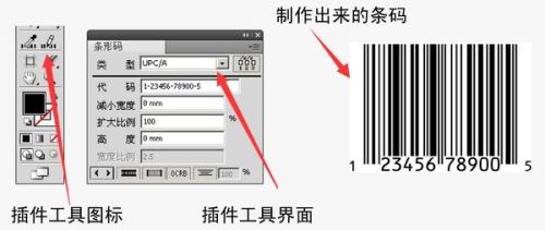 如何调整AI生成条码的大小：解决条形码数字过大的问题