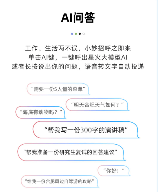 ai智能写作网站免费：提供英语及其他语言写作的免费入口与资源