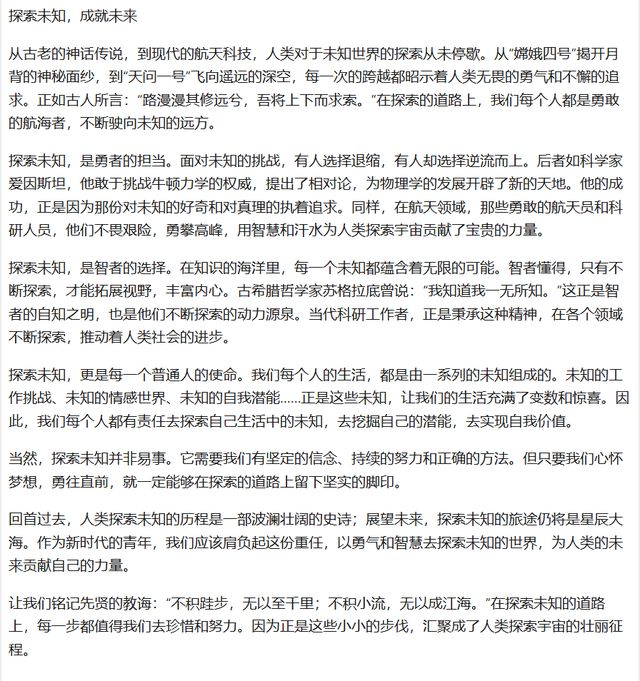 作业帮的ai生成作文在哪里看：如何在作业帮找到AI生成的作文