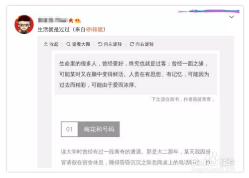 如何使用手机一键智能生成作文文章文档