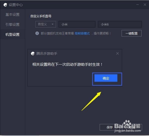 手机ai写作助手怎么设置-手机ai写作助手怎么设置字体大小