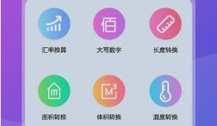 高效作业辅助工具：探索最适合学生的全能作业神器软件