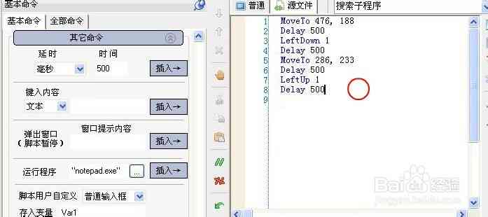 自动脚本精灵：一键免费生成工具与生成器