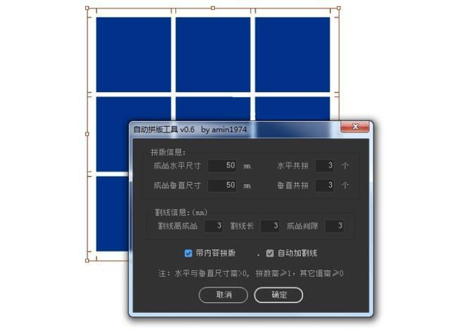 脚本生成器：手机版  PC版 完整地址及软件