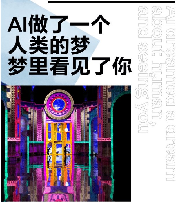 AI绘画创作：探索人工智能在艺术领域的无限可能与应用指南