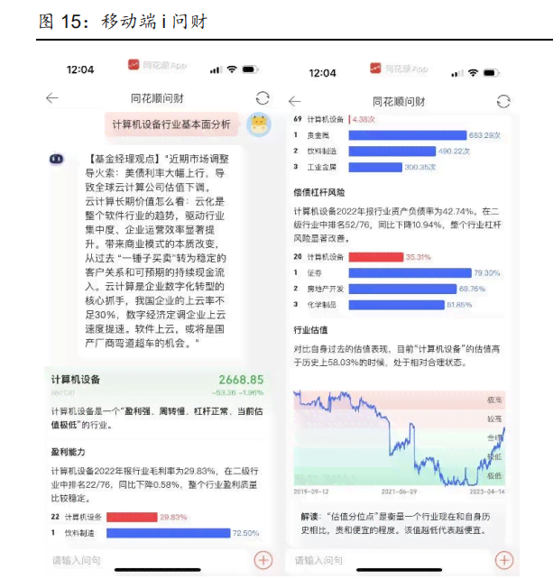 ai场景生成软件免费版本有哪些：好用推荐一览