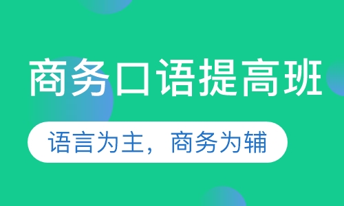 厦门同安区英语培训机构盘点：全面指南，满足各类英语学需求